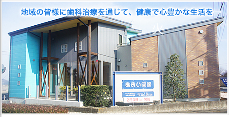 富岡 市 ホームページ